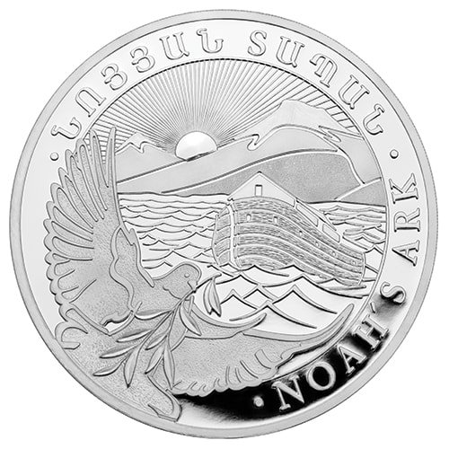 2023 1 Oz Armenian Noahs Ark Silver Coin Reverse